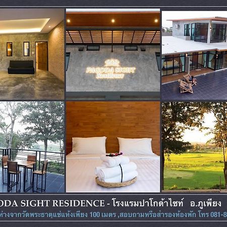 Pagoda Sight Residence Nan Kültér fotó