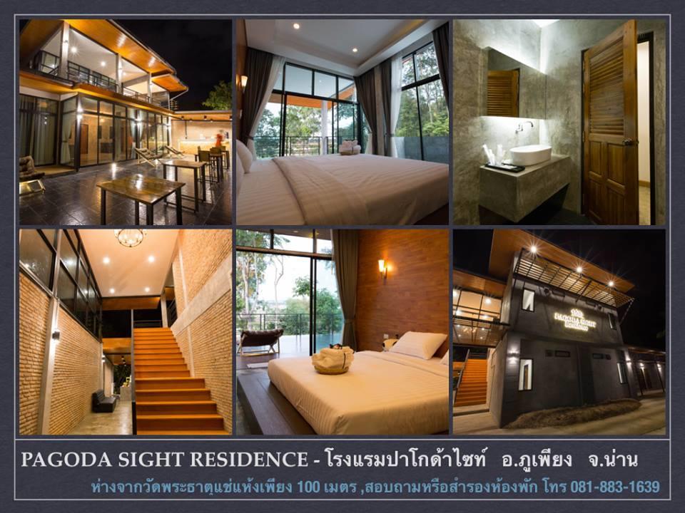 Pagoda Sight Residence Nan Kültér fotó
