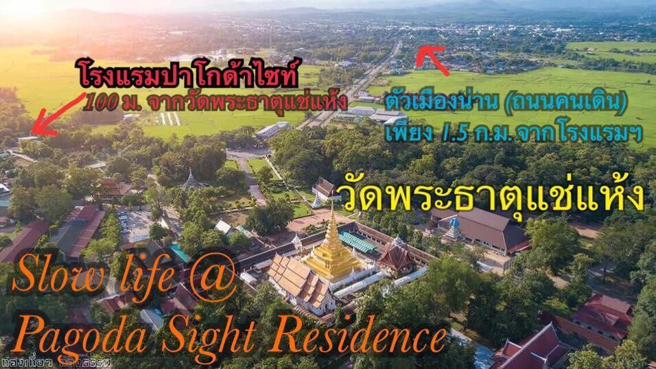 Pagoda Sight Residence Nan Kültér fotó